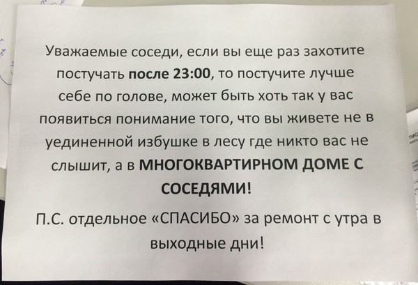 Вечный ремонт. Поймут те, кто начал и никак не закончит