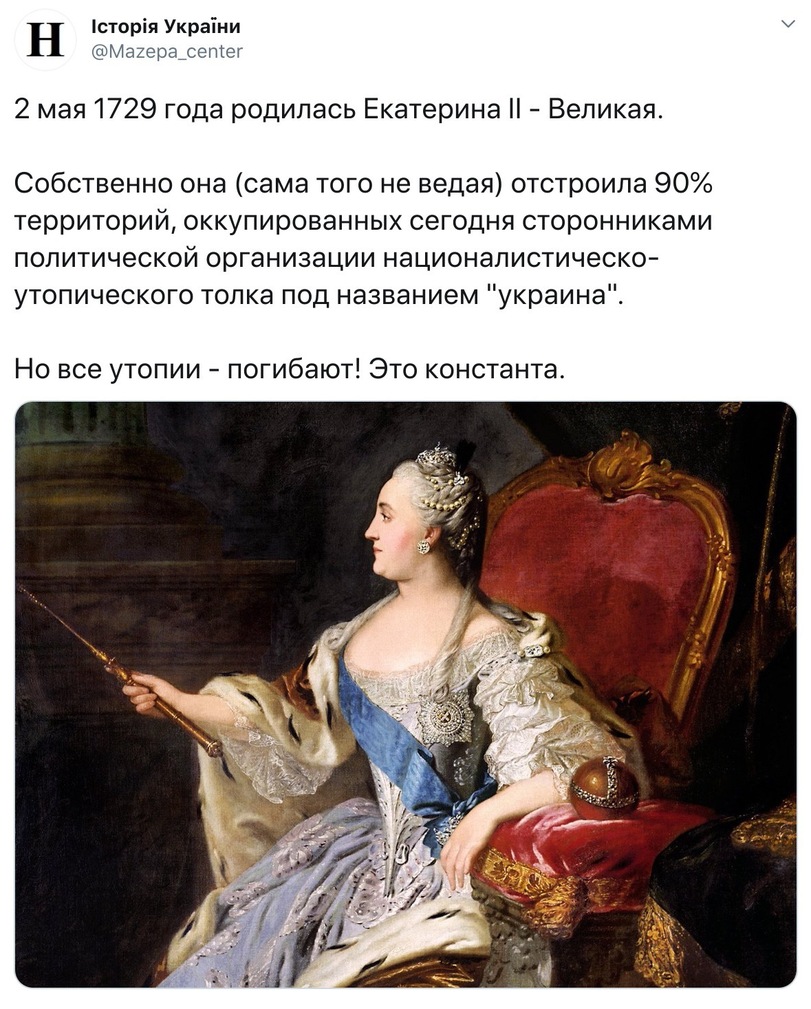 У России все права на возврат исконно русских земель: Политолог призвал "прекращать игры" с Украиной