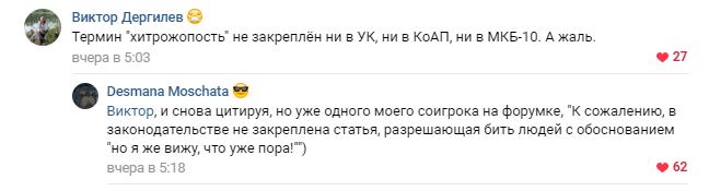 Минутка "Внимание, внимание!" или "Ахтунг-ахтунг"