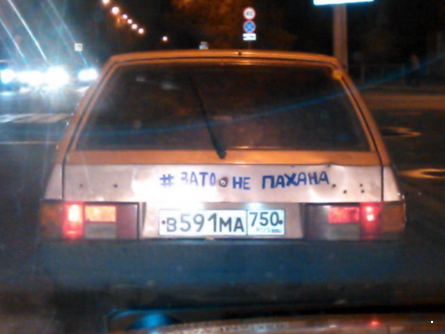 Автовсячина Автовсячина Автовсячина, авто, автомобиль, автоприкол, машина, прикол