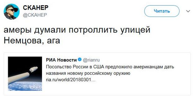 Соц.сети жгут напалмом! Злобные (сарказм) комментарии о последних событиях в мире Соц.сети жгут напалмом! Злобные (сарказм) комментарии о последних событиях в мире