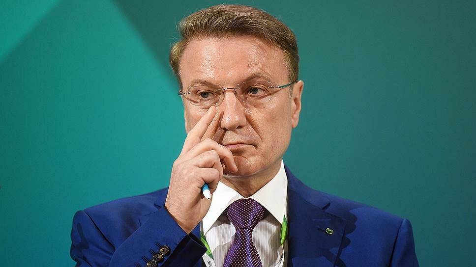 ФСБ займется иностранцами в руководстве Сбербанка