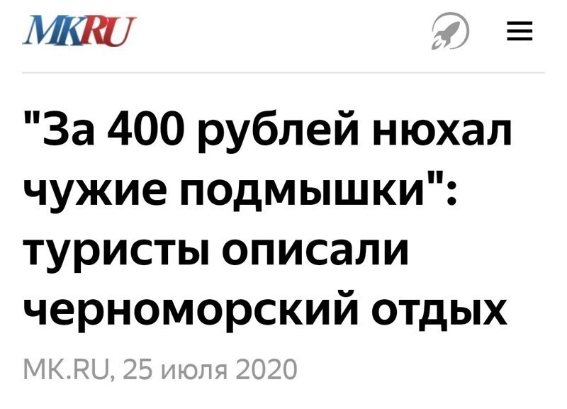 Искусство заголовка: удается не всем Искусство заголовка: удается не всем
(15 фото)