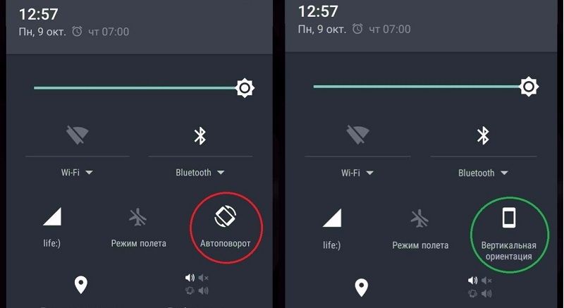 автоматический поворот экрана