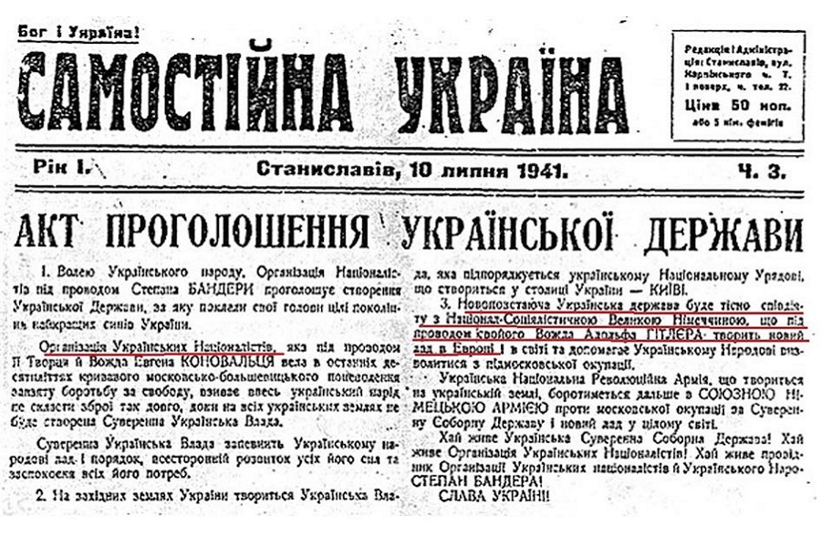 Вырезка из газеты с заявлением ОУН о тесном сотрудничестве с Гитлером Херсон – советская символика запрещена, а нацистская разрешена?
