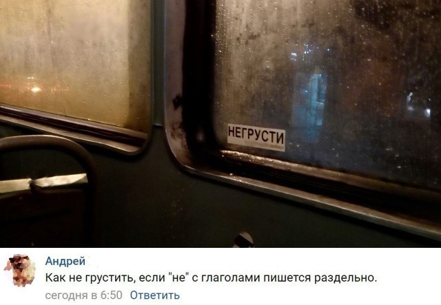 Прикольные комментарии из соцсетей Прикольные комментарии из соцсетей