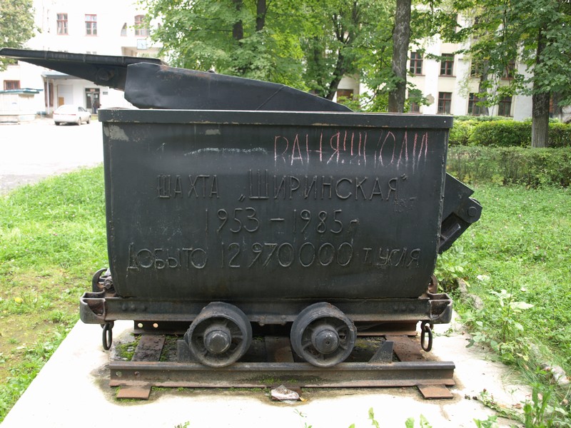 Вагонетка и Крепь (Узловая) Вагонетка и Крепь (Узловая)