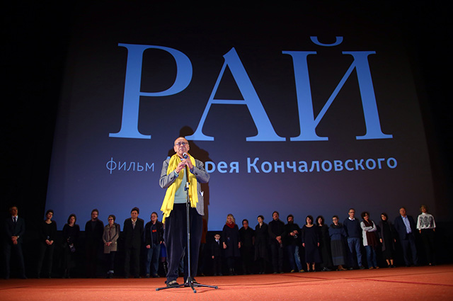 Рай 2018 фильм кончаловского Рай 2018 фильм кончаловского