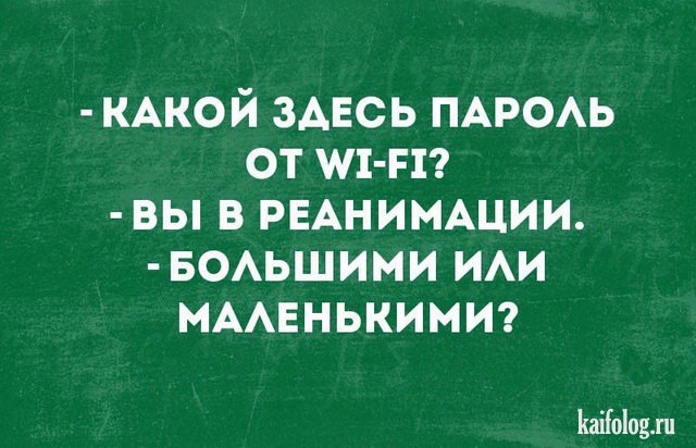 Цитаты обычных людей (45 картинок) Цитаты обычных людей (45 картинок)