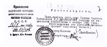 Увеличить изображение