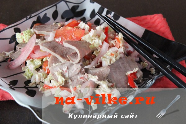 Салат из языка с пекинской капустой Салат из языка с пекинской капустой