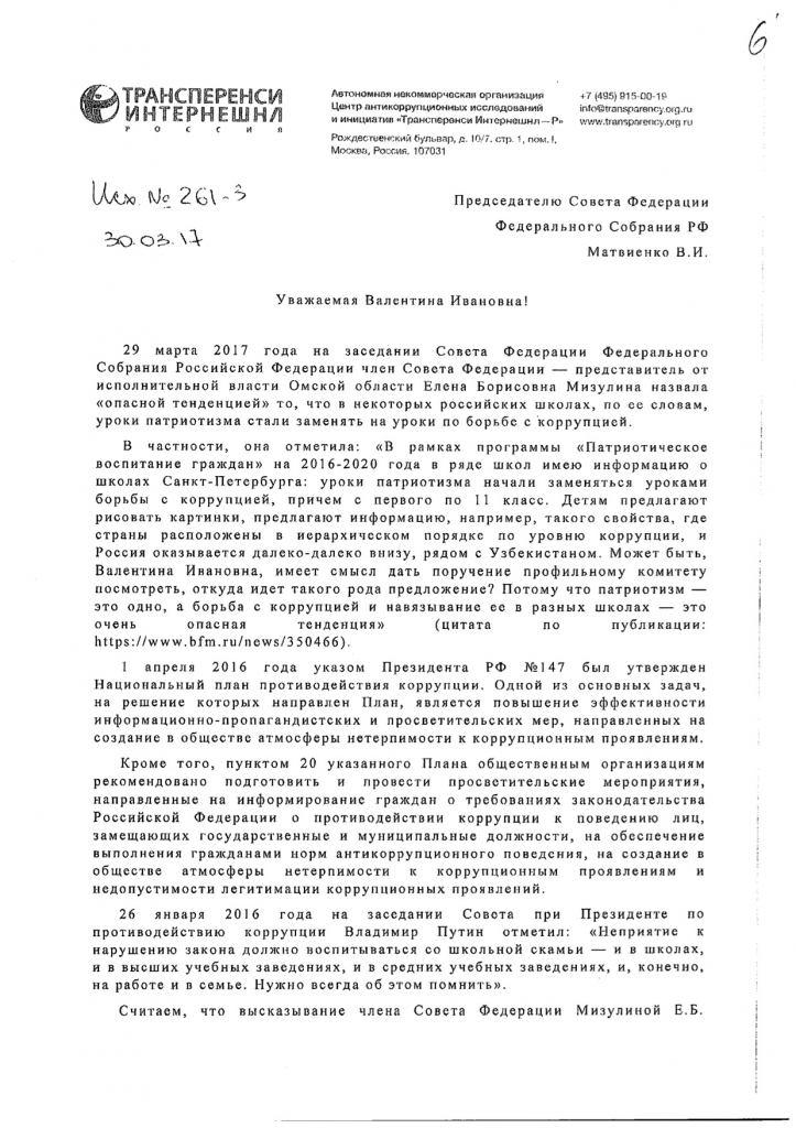 ковитиди ольга
