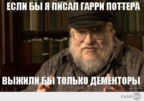 Почему я не смотрела "Игру престолов"