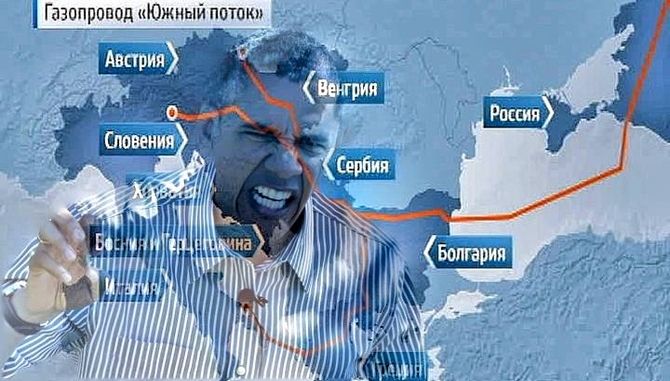 А теперь и "Южный поток" или как заставить черного стать зелёным от ярости