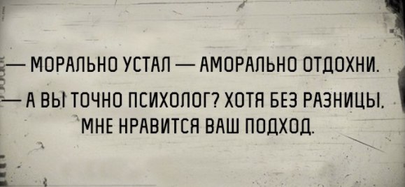Прикольные картинки с надписью до слез (11 фото) Прикольные картинки с надписью до слез (11 фото)