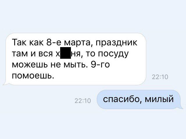 Женский день календаря. Друзья, всех с праздником!