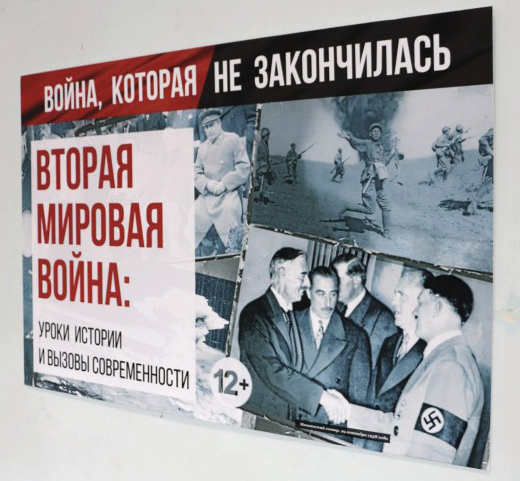 Увлекательная история о том, как Ройзман со Сталиным боролся Увлекательная история о том, как Ройзман со Сталиным боролся