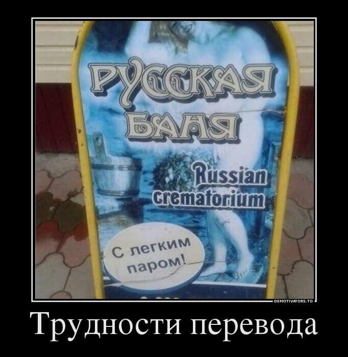 19+ мегаржачных демотиваторов, которые заставят вас кататься по полу :D 19+ мегаржачных демотиваторов, которые заставят вас кататься по полу :D
