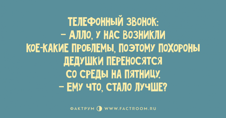 Просто отпадные анекдоты, над которыми вы будете смеяться в голос Просто отпадные анекдоты, над которыми вы будете смеяться в голос
