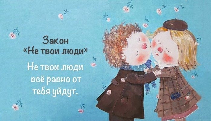 Мудрые законы жизни от Натальи Грэйс Мудрые законы жизни от Натальи Грэйс