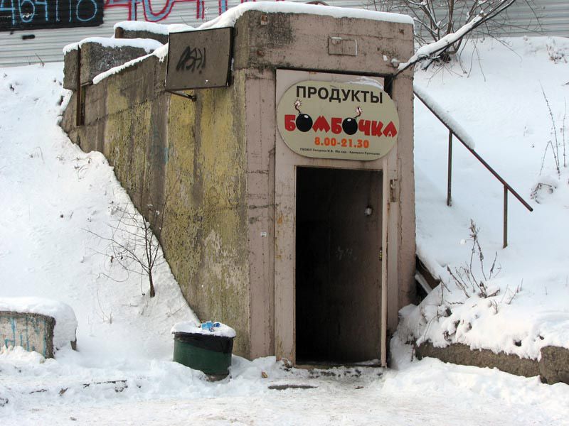 Нелепость в России   нелепость, глупость, россия, смешное