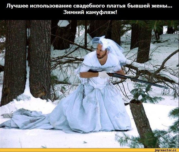 Приколы на охоте: фото