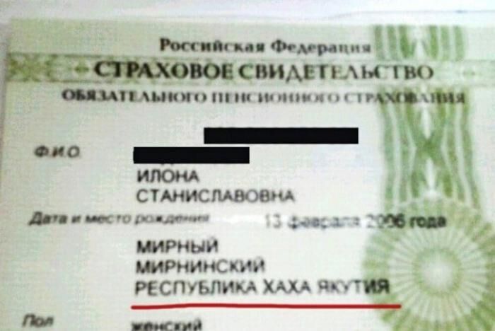 Самые смешные оЧеПятки