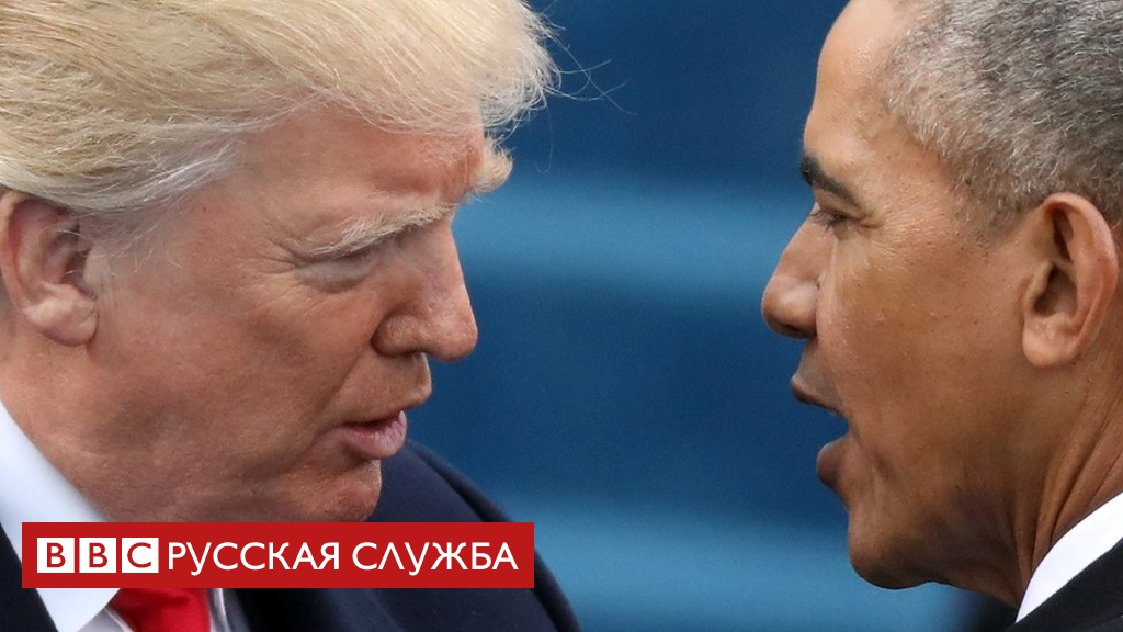 Трамп делает ответные ходы Трамп делает ответные ходы