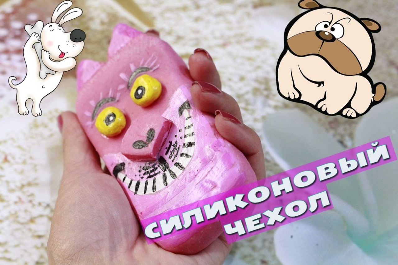 Как сделать на телефон хорошее 72 Как сделать на телефон хорошее 38