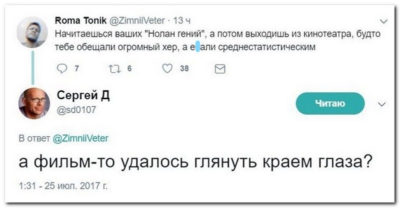 Смешные комментарии из социальных сетей-32 фото- Смешные комментарии из социальных сетей-32 фото-