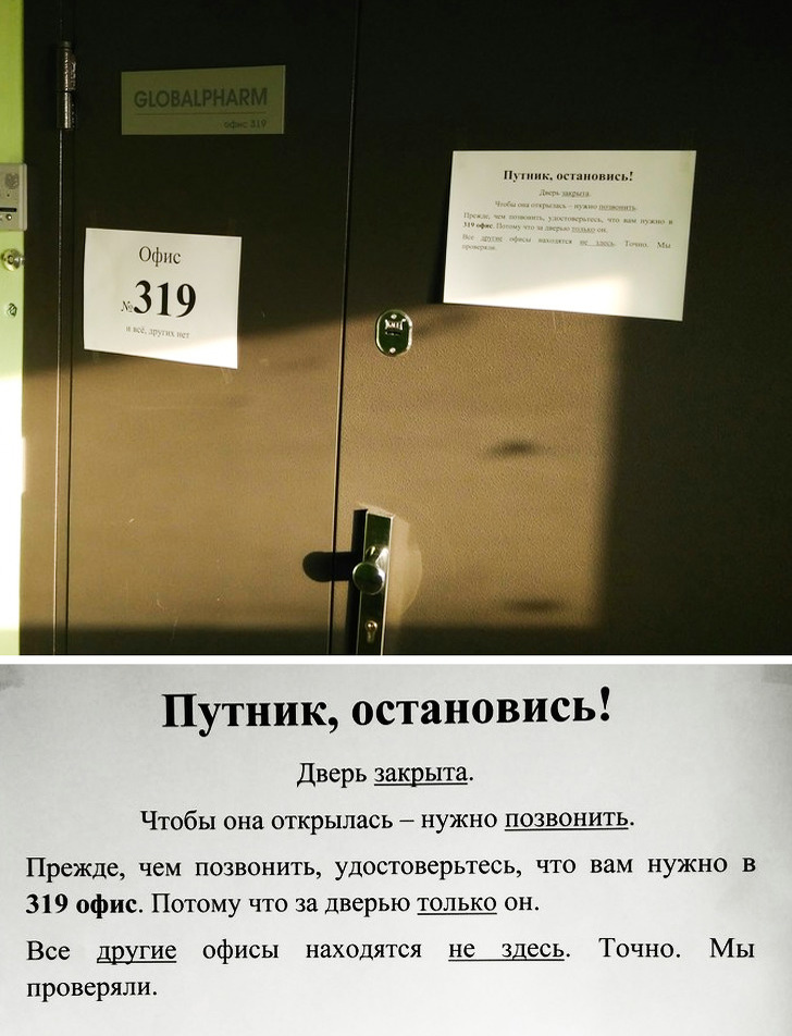 16 объявлений, содержание которых захватывает не хуже голливудского блокбастера 16 объявлений, содержание которых захватывает не хуже голливудского блокбастера