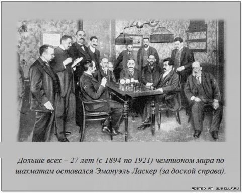 Интересные факты в картинках обо всём (39 фото) Интересные факты в картинках обо всём (39 фото)