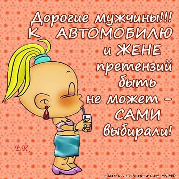 Статусы для бывших парней с приколом Статусы для бывших парней с приколом
