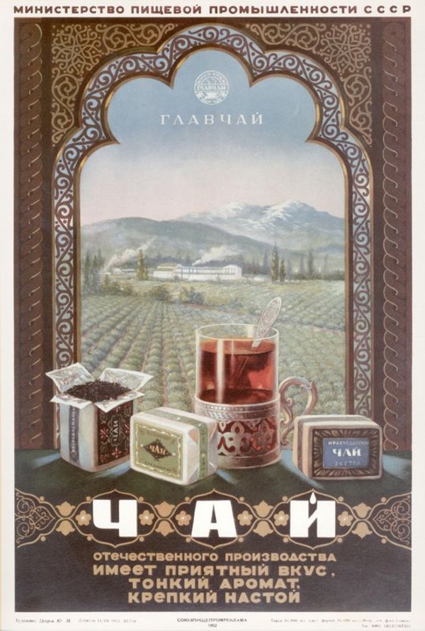 ПРОДУКТЫ СССР 50-Х -70-Х Г.Г ПРОДУКТЫ СССР 50-Х -70-Х Г.Г