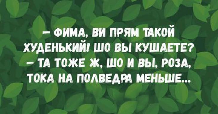 Несколько таки еврейских анекдотов