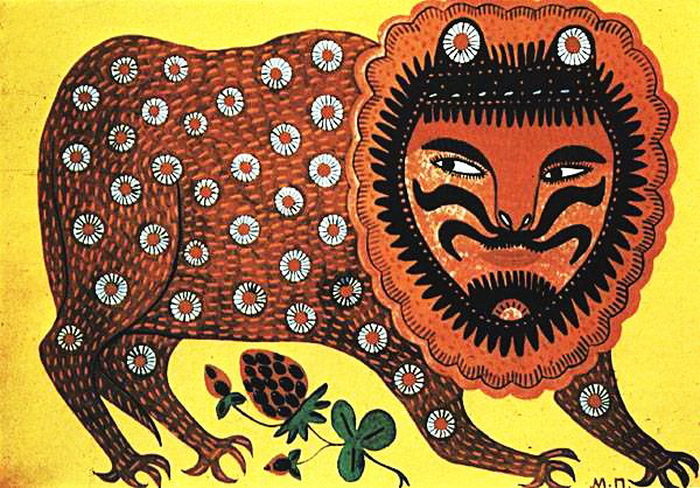 Зверь гуляет, 1972 год Зверь гуляет, 1972 год