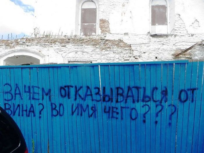 20 реально смешных надписей, которые способны вам поднять настроение! 20 реально смешных надписей, которые способны вам поднять настроение!