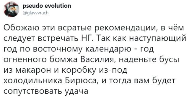 Новогодние приколы. Класс! Новогодние приколы. Класс!