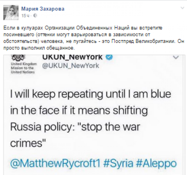 Захарова колко высмеяла постпреда Британии в ООН, парировав его критику Захарова колко высмеяла постпреда Британии в ООН, парировав его критику