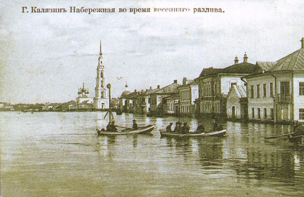 Города, затопленные водохранилищами Города, затопленные водохранилищами