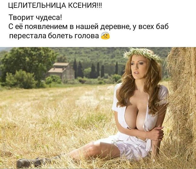ПРИКОЛИСЬ ПРИКОЛИСЬ