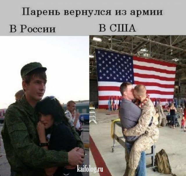 Сравнение США и России (35 фото) Сравнение США и России (35 фото)