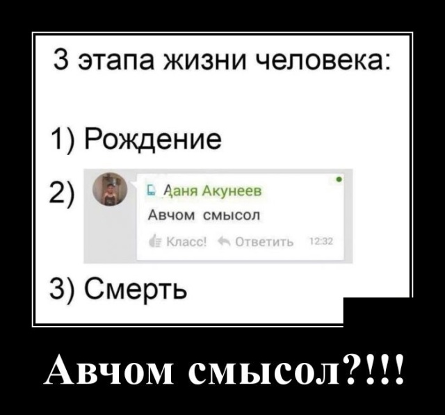 Демотиваторы смешные Демотиваторы смешные