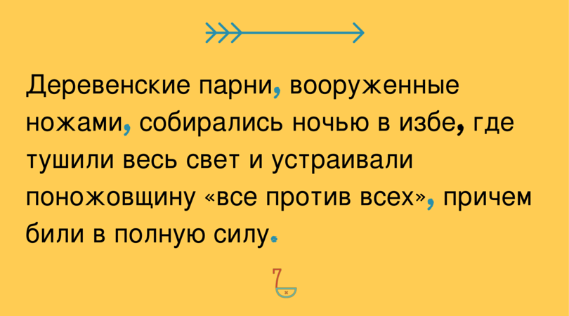 Каким оружием пользовался русский богатырь Каким оружием пользовался русский богатырь