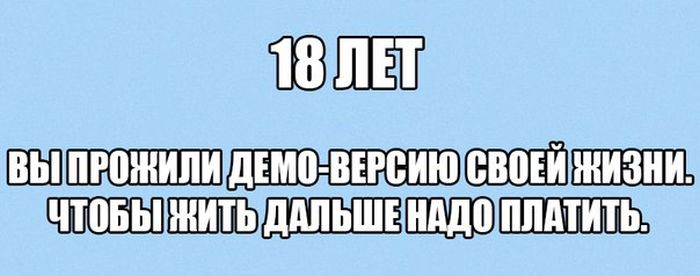 После июбря придёт февруль.... (Подборочка анекдотов) После июбря придёт февруль.... (Подборочка анекдотов)
