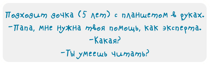 юмор юмор