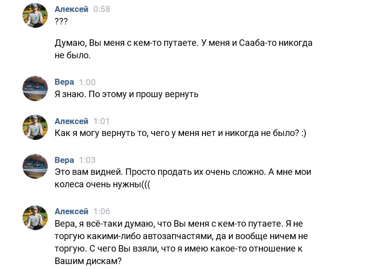 Как доказать, что ты не верблюд Как доказать, что ты не верблюд
