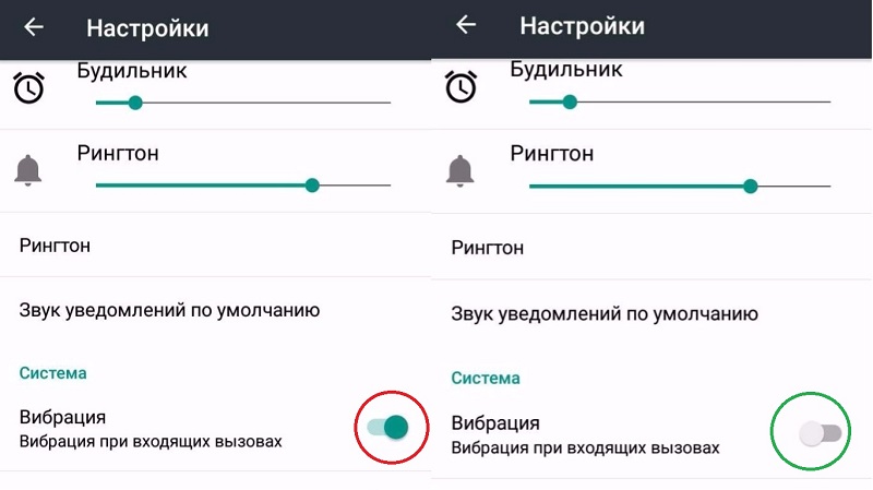 вибровызов