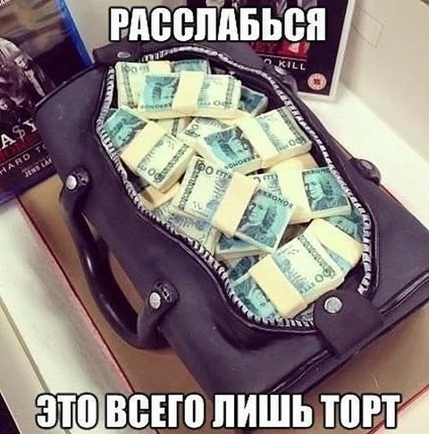 "Говорю мужу: ..." Улыбаться не пробовали ?