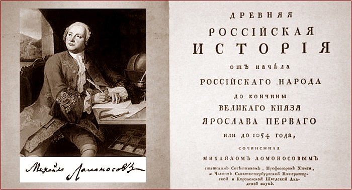 2 ДРЕВНЯЯ РОССИЙСКАЯ ИСТОРИЯ